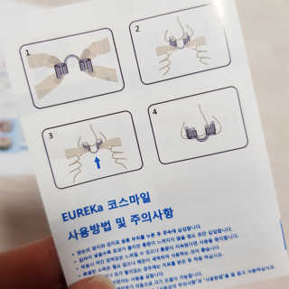 풋테크 코가 뻥 코스마일 1개입 — 4점을 준 리뷰어가 2020년 11월 올린 사용 사진