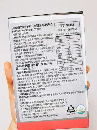 미카엘라님이 올린 리뷰 사진 2
