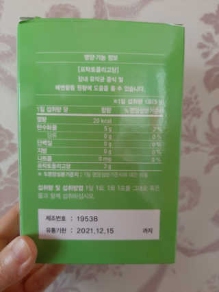샤넬님이 올린 리뷰 사진 3