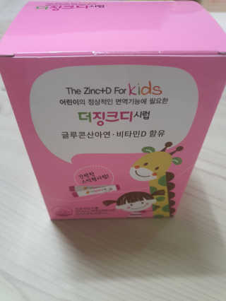 둥이맘님이 올린 리뷰 사진 1