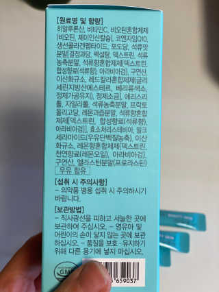 sjqqqqqqqq님이 올린 리뷰 사진 3