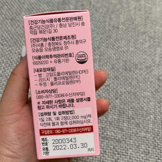 요거트댈님이 올린 리뷰 사진 4
