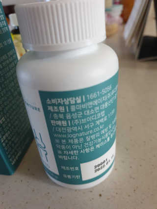 로그네이처 로그 뼈마디 칼마디 — 5점을 준 리뷰어가 2020년 4월 올린 사용 사진