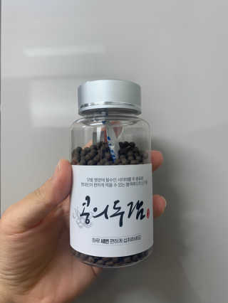 헬로우축복님이 올린 리뷰 사진 1