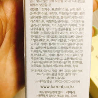 냐냐님이 올린 리뷰 사진 3