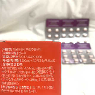 조은약초 자몽 오렌지 복합물 추출물 과라나 나린진 큐어 — 5점을 준 리뷰어가 2020년 4월 올린 사용 사진