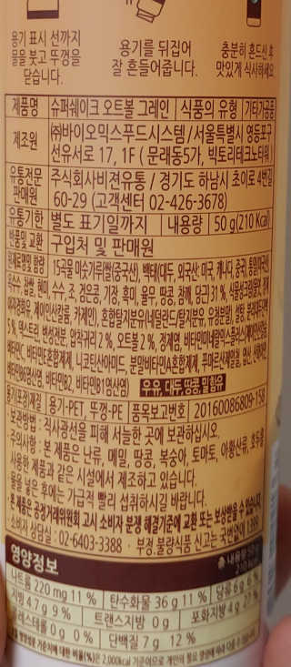 짱난황구님이 올린 리뷰 사진 2