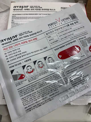 아바 하르 퍼펙트 V 리프팅 프리미엄 마스크 — 3점을 준 리뷰어가 2020년 9월 올린 사용 사진