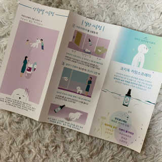 코지독 카밍스프레이 100ml — 5점을 준 리뷰어가 2020년 6월 올린 사용 사진
