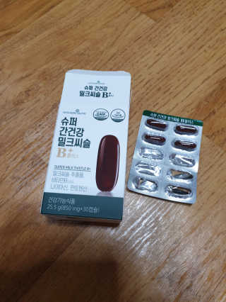 메이준뉴트리 슈퍼 간건강 밀크씨슬 B+ — 5점을 준 리뷰어가 2020년 6월 올린 사용 사진