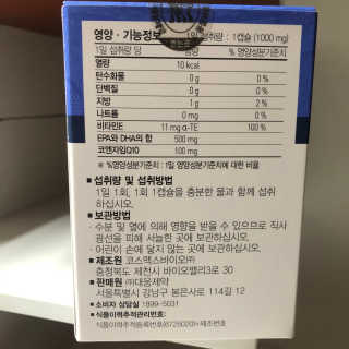 신효정님이 올린 리뷰 사진 3