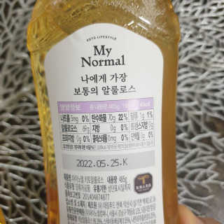마이노멀 키토 알룰로스 2개 — 5점을 준 리뷰어가 2020년 8월 올린 사용 사진