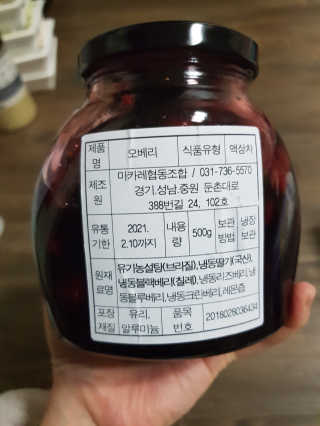 유지영님이 올린 리뷰 사진 2