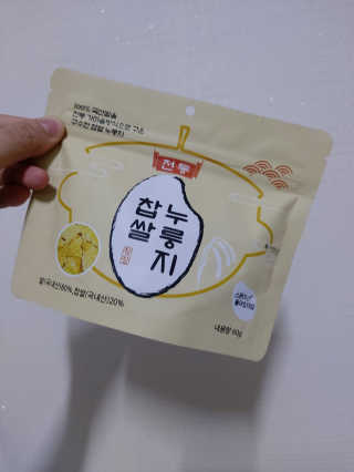 귤양님이 올린 리뷰 사진 2