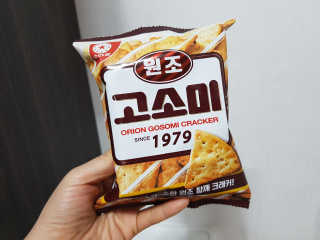 솔탄이love님이 올린 리뷰 사진 1
