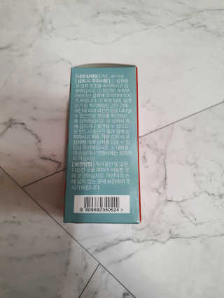 조은약초 자몽 오렌지 복합물 추출물 과라나 나린진 큐어 — 4점을 준 리뷰어가 2020년 5월 올린 사용 사진