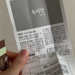 소다뷰님이 올린 리뷰 사진 3