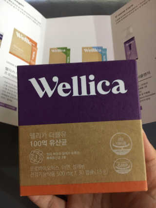 웰리카 더블유 100억 유산균 — 5점을 준 리뷰어가 2020년 12월 올린 사용 사진