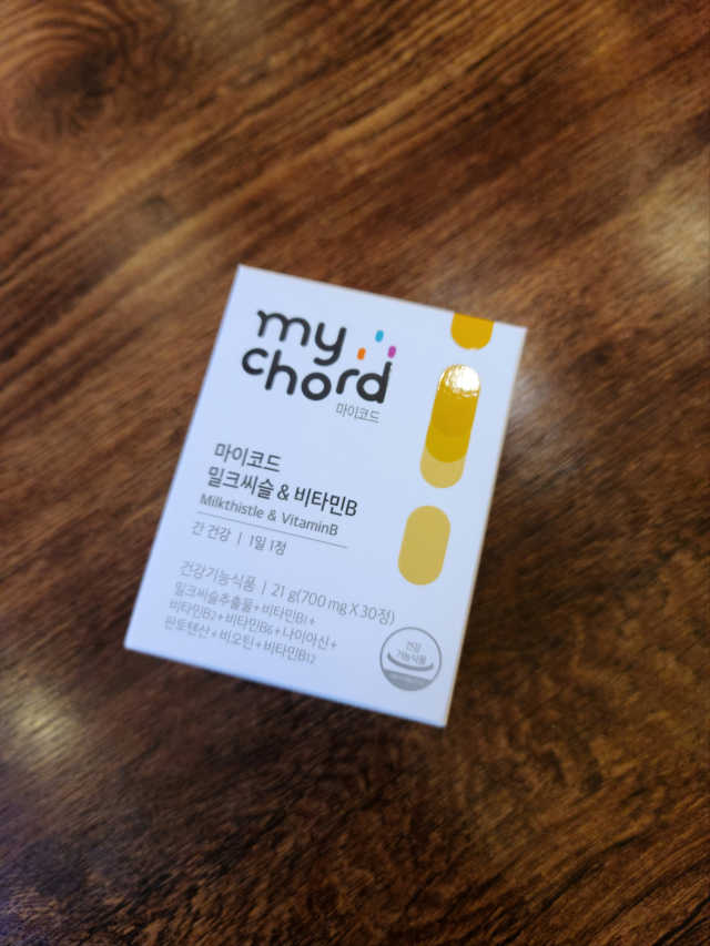 마이코드 밀크씨슬 비타민B 리뷰 사진