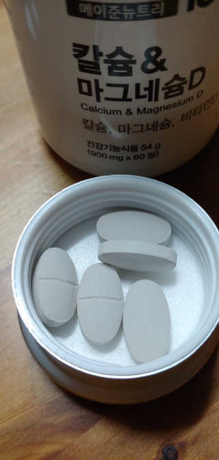 메이준뉴트리 칼슘,마그네슘D — 5점을 준 리뷰어가 2020년 6월 올린 사용 사진
