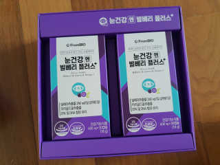 프롬바이오 피곤한 눈엔 눈건강엔 빌베리 플러스 1개월 — 5점을 준 리뷰어가 2020년 5월 올린 사용 사진