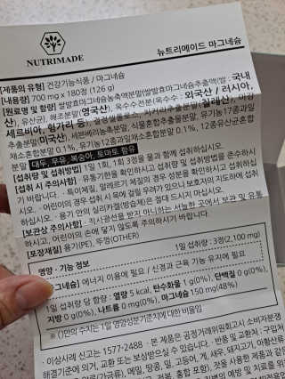 라니으니님이 올린 리뷰 사진 2