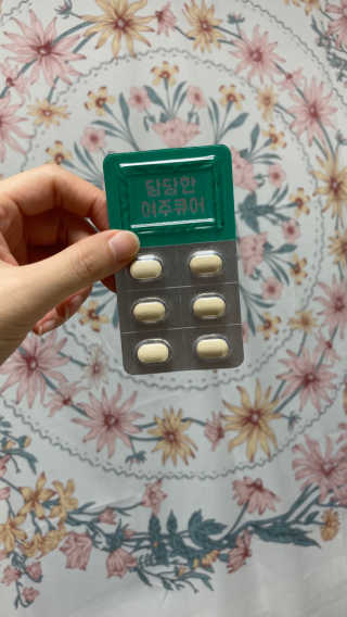 조은약초 국산 당당한 여주큐어 550mg x 30정 x 1박스 — 5점을 준 리뷰어가 2020년 8월 올린 사용 사진