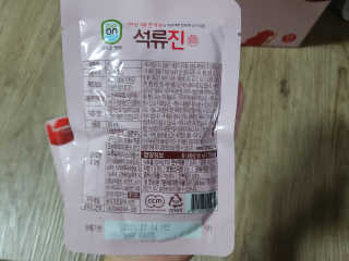 미미공쥬님이 올린 리뷰 사진 3