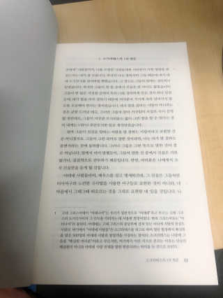 Geon님이 올린 리뷰 사진 3