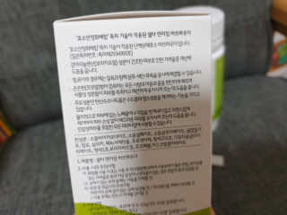 풉님이 올린 리뷰 사진 3