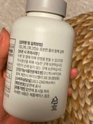 소버스 다이어트 린바디 번앤컷 — 4.5점을 준 리뷰어가 2020년 4월 올린 사용 사진