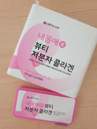 서울약사신협_내몸애뷰티저분자콜라겐_2.5g 50포 — 5점을 준 리뷰어가 2020년 5월 올린 사용 사진
