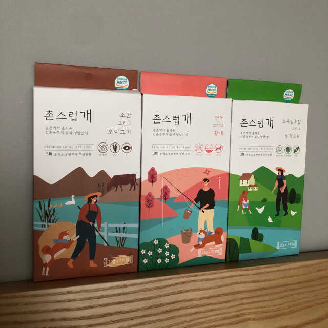 촌스럽개, 촌스럽냥 리뷰 사진