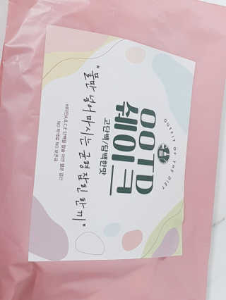 [꾸콤] 참참 OOTD쉐이크 담백한 일주일세트 50g x 5 — 5점을 준 리뷰어가 2020년 12월 올린 사용 사진