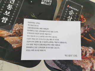 조진희님이 올린 리뷰 사진 2