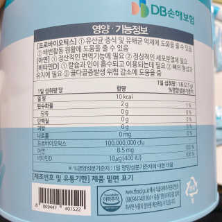 variety님이 올린 리뷰 사진 3