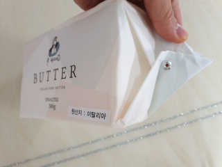 비르질리오 알굿버터 RGOOD_BUTTER — 5점을 준 리뷰어가 2020년 10월 올린 사용 사진