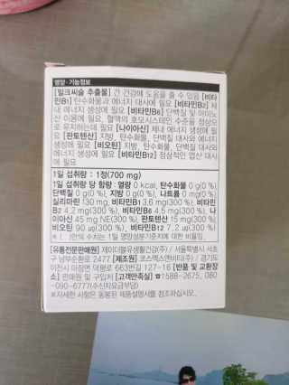 뾰로롱꼬마마녀님이 올린 리뷰 사진 3