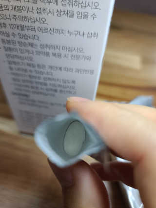 김재이님이 올린 리뷰 사진 3