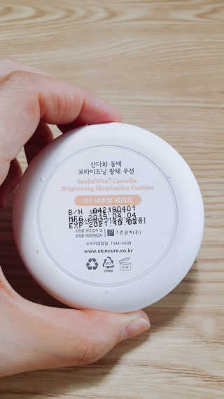 둥이맘님이 올린 리뷰 사진 4