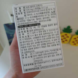 벚꽃사랑님이 올린 리뷰 사진 3