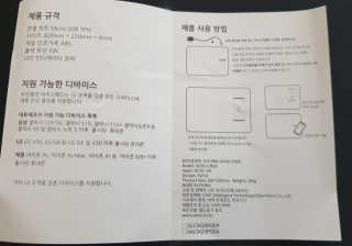 세비즈 스마트폰 무선충전마우스패드 CM20 — 4점을 준 리뷰어가 2020년 4월 올린 사용 사진