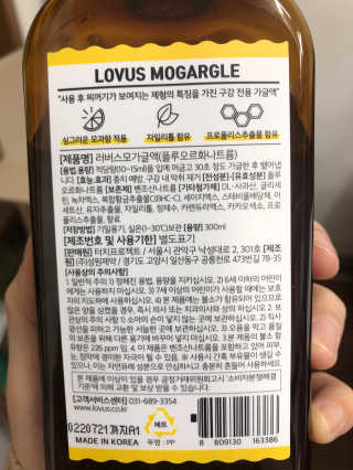 기나긴님이 올린 리뷰 사진 3