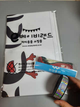 화야호야쭈님이 올린 리뷰 사진 2