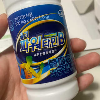 행복하고건강하기님이 올린 리뷰 사진 3