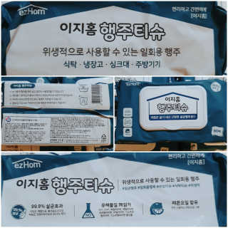 수효니잉님이 올린 리뷰 사진 3