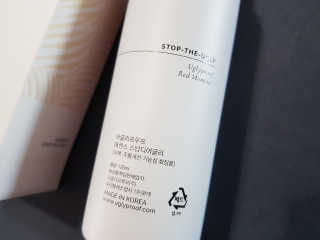 어글리프루프 에센스 스탑디어글리 레드모먼트 에센스 120ml — 5점을 준 리뷰어가 2020년 8월 올린 사용 사진