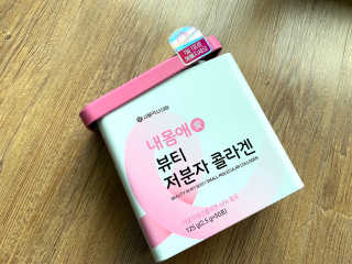 서울약사신협_내몸애뷰티저분자콜라겐_2.5g 50포 — 5점을 준 리뷰어가 2020년 5월 올린 사용 사진