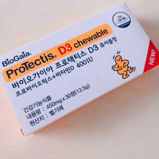 동성제약_바이오가이아_아토24 바이오가이아 D3츄어블정 30정 — 5점을 준 리뷰어가 2020년 6월 올린 사용 사진
