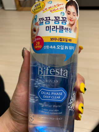 유민지님이 올린 리뷰 사진 1